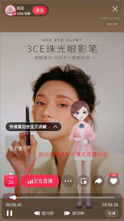 点淘app官方版 v4.59.18安卓版