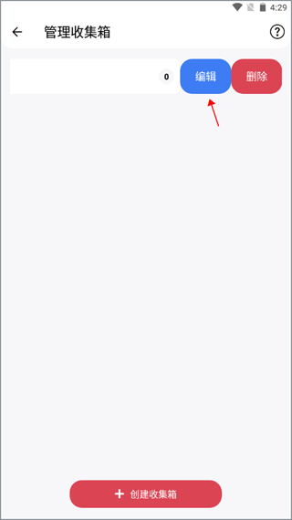 点滴进度app v3.0.0安卓版