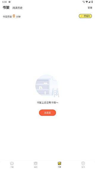 点点穿书不减反增菜单版下载 v3.9.8.1 安卓版 使用教程截图4