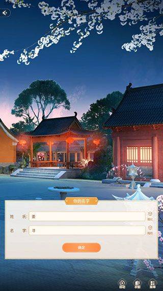点点穿书不减反增菜单版下载 v3.9.8.1 安卓版 使用教程截图6