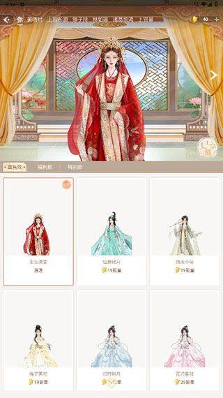 点点穿书不减反增菜单版下载 v3.9.8.1 安卓版 使用教程截图7