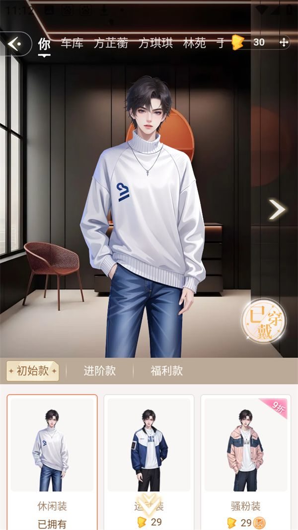 点点穿书无限阅币版下载 v3.9.8.1 安卓版 点点穿书简介截图7