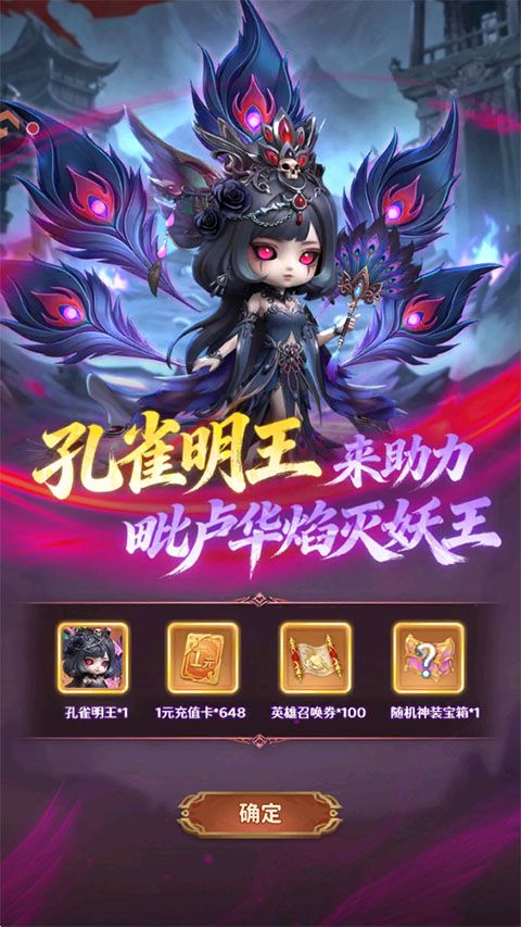 点点英雄 v1.0.4安卓版