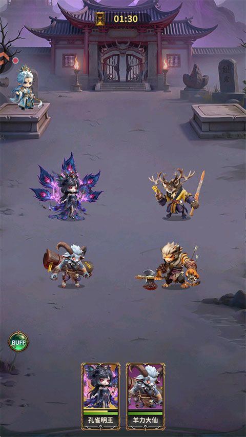 点点英雄 v1.0.4安卓版