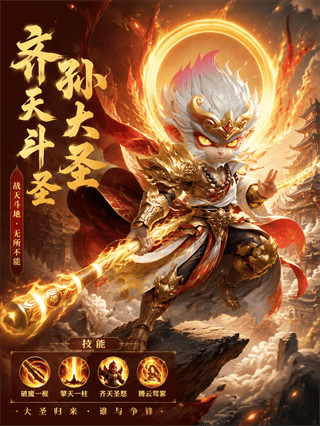 角色介绍截图2