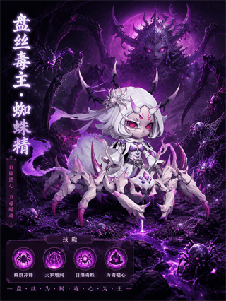 点点英雄官方正版下载 v1.0.2 安卓版 角色介绍截图1