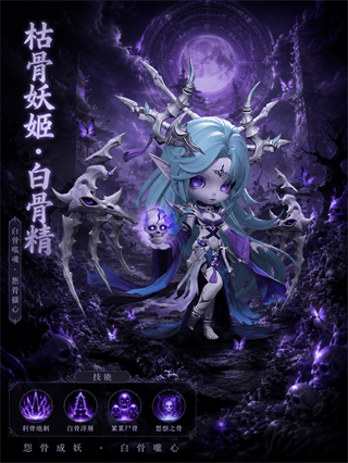 角色介绍截图3