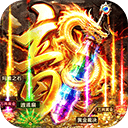 烈刃冲锋 v2.40安卓版