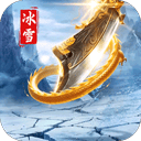 烈火斩 v10.0.1安卓版