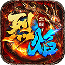 烈焰觉醒抖音版 v1.5.0安卓版