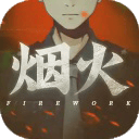 烟火手机版 v2.5.5安卓版