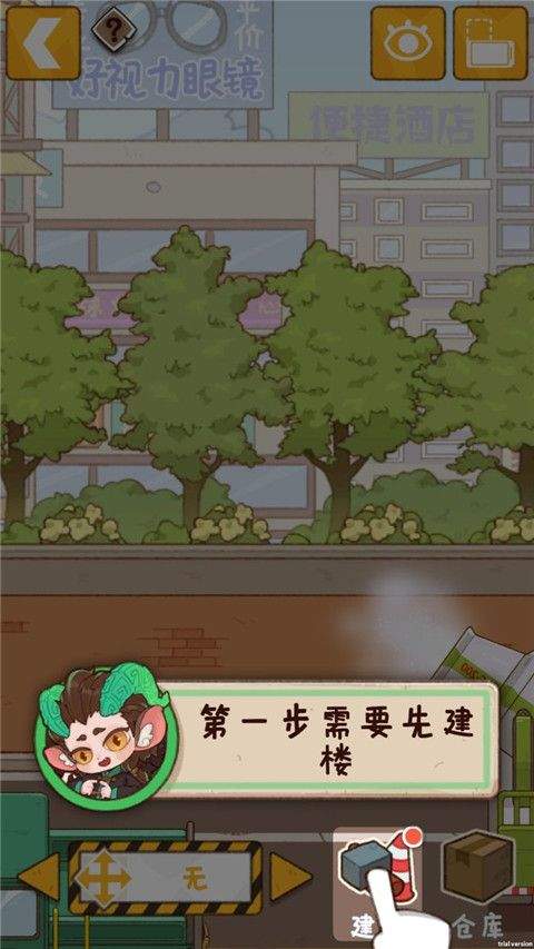 烟火食记官方正版 v1.0.8安卓版