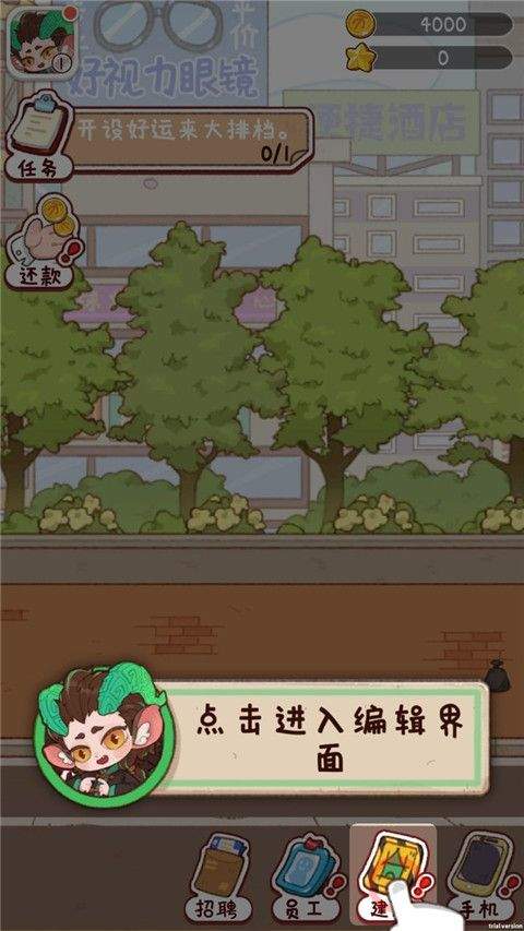 烟火食记官方正版 v1.0.8安卓版