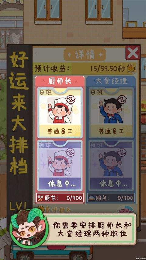 烟火食记官方正版 v1.0.8安卓版