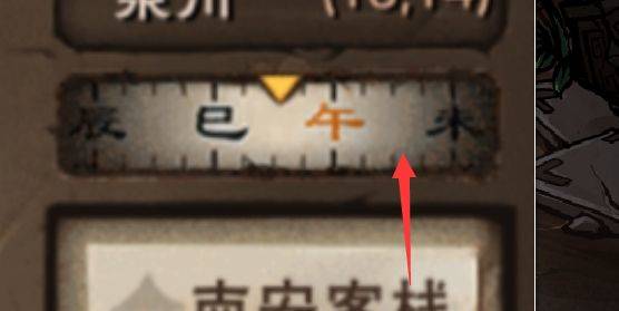 烟雨江湖官方版 v1.124.72294安卓版