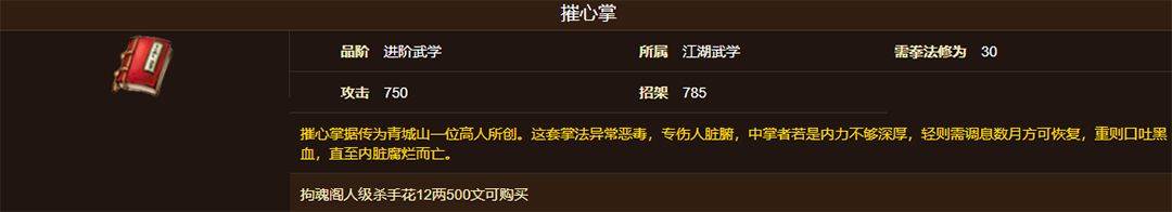 烟雨江湖官方版 v1.124.72294安卓版