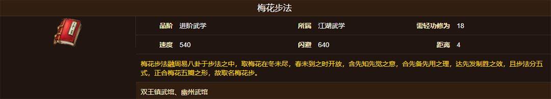 烟雨江湖官方版 v1.124.72294安卓版