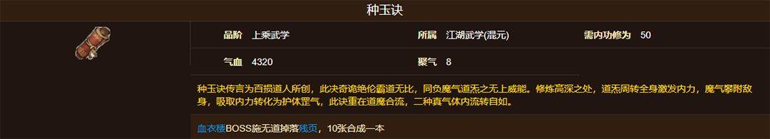 烟雨江湖官方版 v1.124.73288安卓版