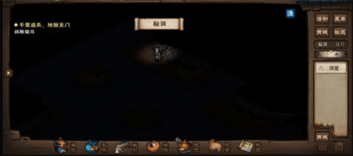 烟雨江湖微信登录版下载 v1.124.72274 安卓版 端神珠阵玩法截图2