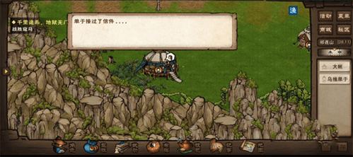 烟雨江湖微信登录版下载 v1.124.72274 安卓版 端神珠阵玩法截图3