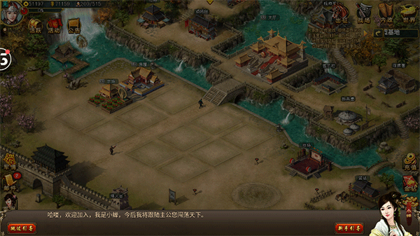 热血帝王360经典版 v1.66.0608安卓版