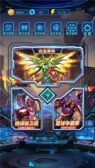 热血机甲进化正版 v1.1安卓版
