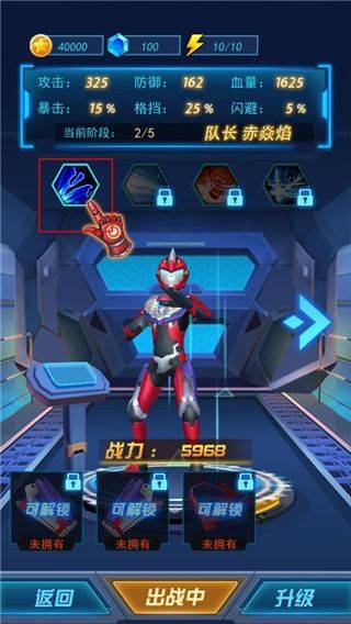 热血机甲进化正版 v1.1安卓版