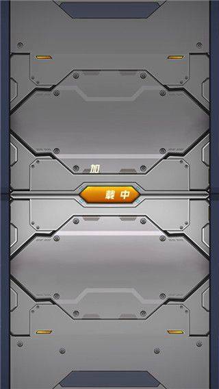热血机甲进化正版 v1.1安卓版