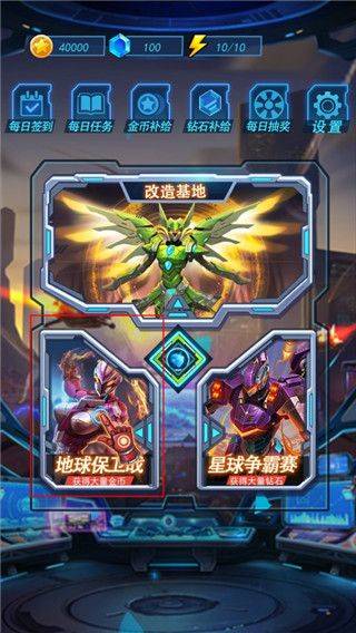 热血机甲进化正版 v1.1安卓版