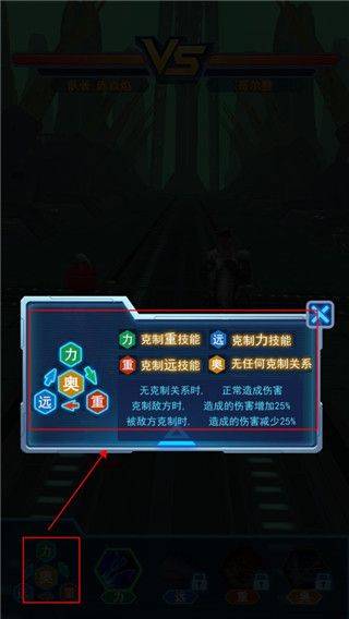 热血机甲进化正版 v1.1安卓版