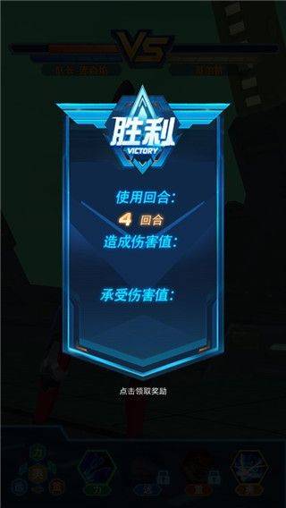 热血机甲进化正版 v1.1安卓版