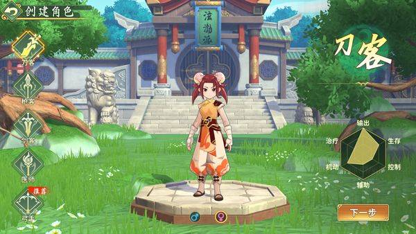热血江湖归来官方正版 v1.0.16.0最新版