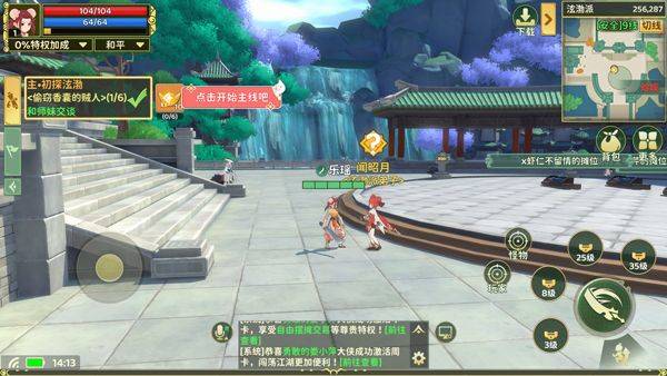 热血江湖归来官方正版 v1.0.16.0最新版