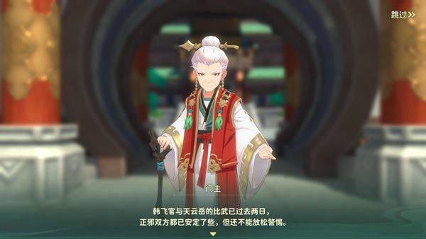 热血江湖归来官方正版 v1.0.16.0最新版