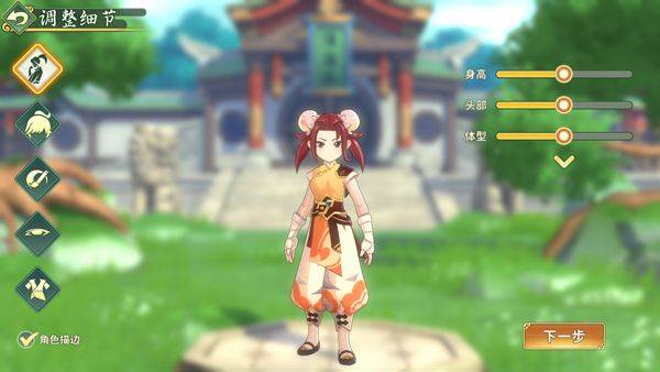 热血江湖归来官方正版 v1.0.16.0最新版