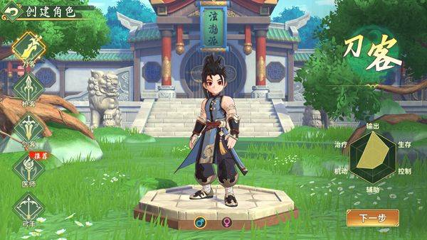 热血江湖归来官方正版 v1.0.16.0最新版