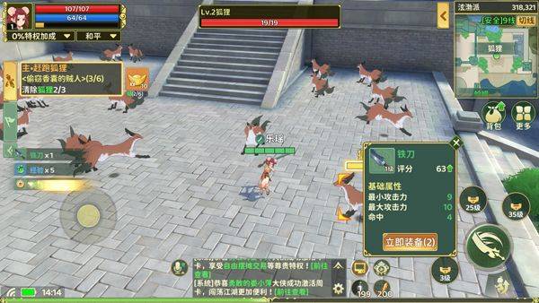 热血江湖归来官方正版 v1.0.16.0最新版