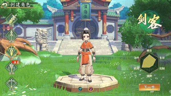 热血江湖归来官方正版 v1.0.16.0最新版