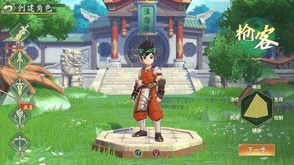 热血江湖归来官方正版 v1.0.16.0最新版
