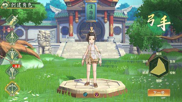 热血江湖归来官方正版 v1.0.16.0最新版
