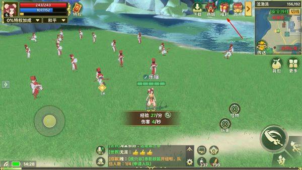 热血江湖归来官方正版 v1.0.16.0最新版