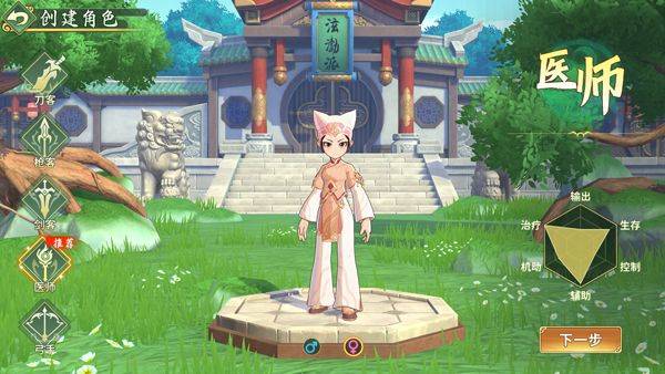 热血江湖归来官方正版 v1.0.16.0最新版