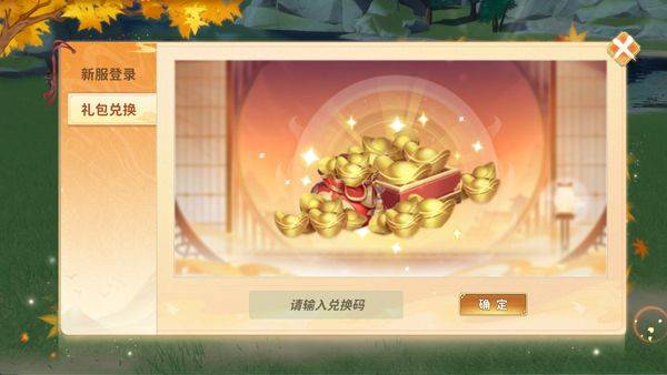 热血江湖归来官方正版 v1.0.16.0最新版