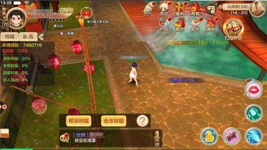 热血江湖贪玩版官方下载 v148.0 最新版 战力提升攻略2