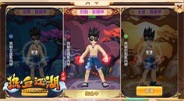 热血江湖赏金版下载 v148.0 安卓版 75级BOSS挑战攻略截图4