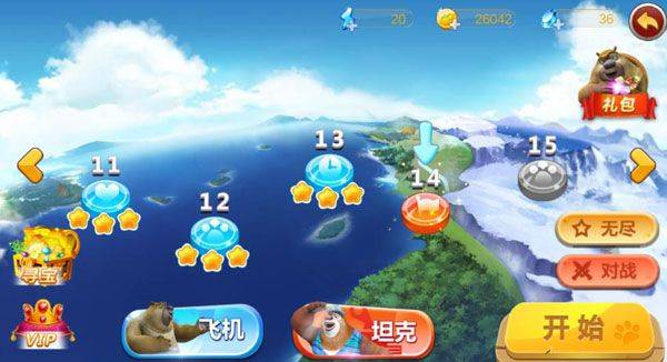 熊出没之机甲熊大官方正版 v2.6.0安卓版