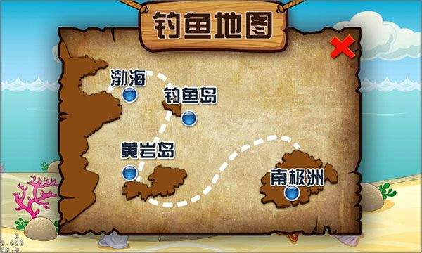 熊出没钓鱼游戏 v1.3安卓版