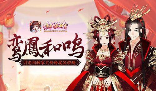 熹妃Q传官方版 v2.2.1安卓版