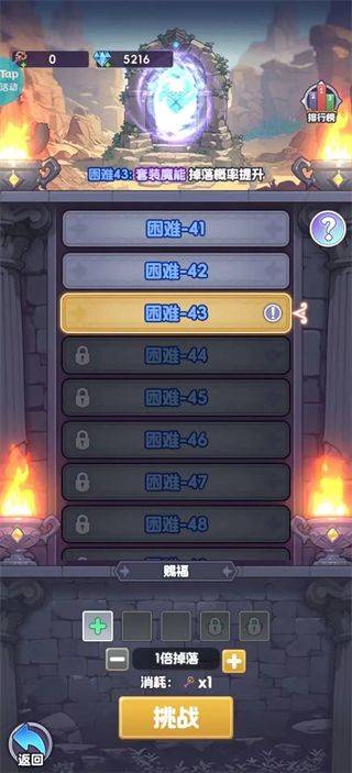 燃烧纪元内购免费版下载 v4.0 安卓版 新手攻略4