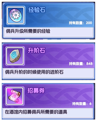 燃烧纪元内购免费版下载 v4.0 安卓版 新手攻略5